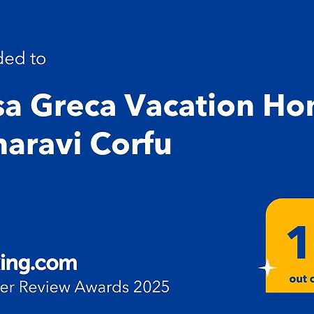Casa Greca Vacation Home Ахараві Екстер'єр фото